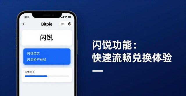 钱包下载官方app_钱包下载地址_用户评论:Bitpie钱包下载链接的使用过程