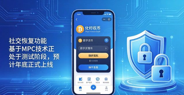 比特派钱包trx_手机比特派钱包的更新与未来功能规划_bitpie比特派钱包