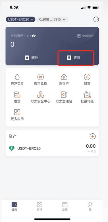 比特派钱包体系_2021比特派钱包使用视频_下载比特派钱包官方入口后的初步设置与配置步骤