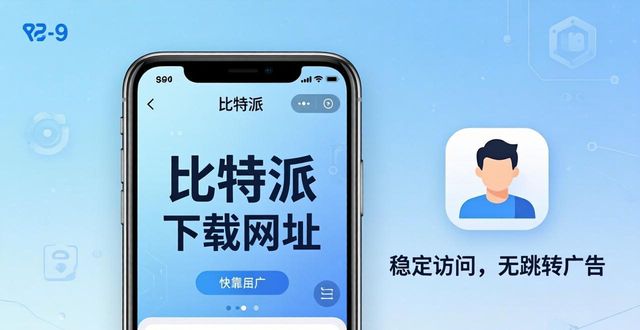比特派下载网址：用户忠诚度这样建，品牌自然来