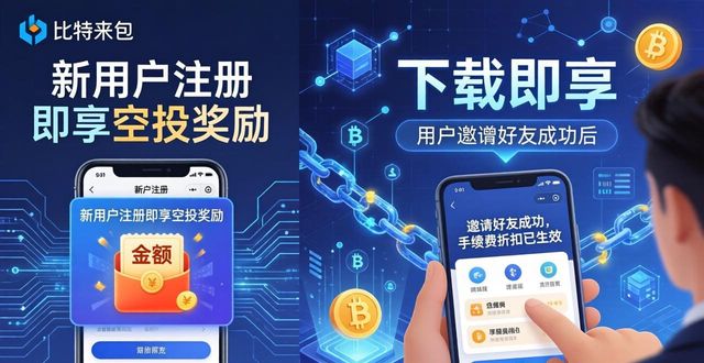 比特派钱包app官方版下载的市场推广策略与成果_比特派钱包trx_bitpie比特派钱包