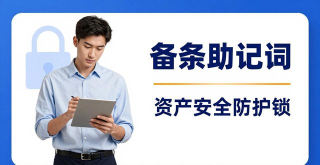 比特派钱包体系_比特派钱包5.2下载的用户教育与资源分享_2021比特派钱包使用视频