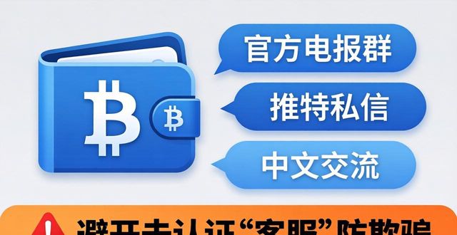比特派钱包下载的客户支持与反馈机制_比特派钱包不安全_bitpie比特派钱包