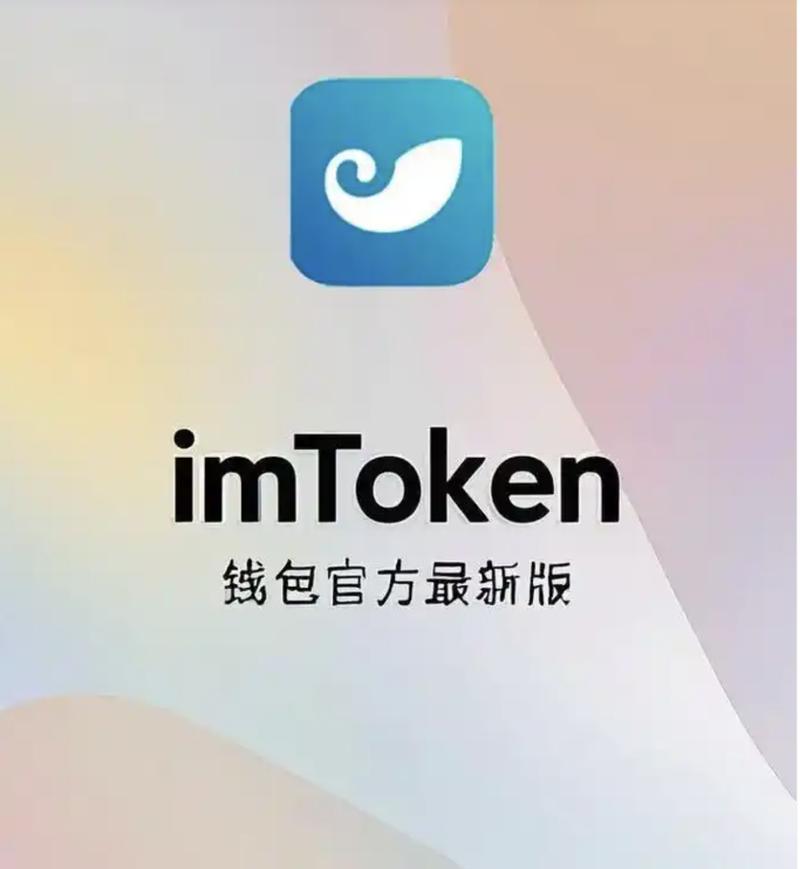反馈使用效果_imToken通用版用户的真实使用反馈总结_反馈通道含义