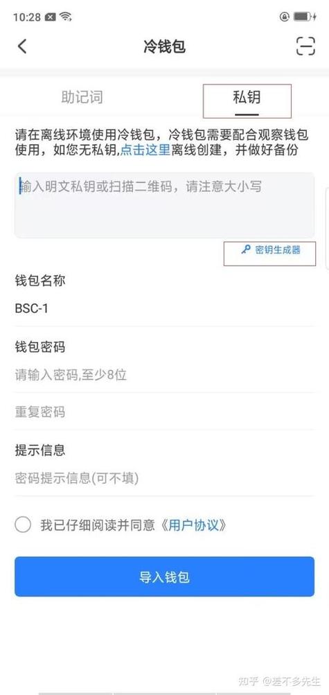 属性设置失败_设定选项是什么意思_如何在imToken最新版本下载中设定投资属性？