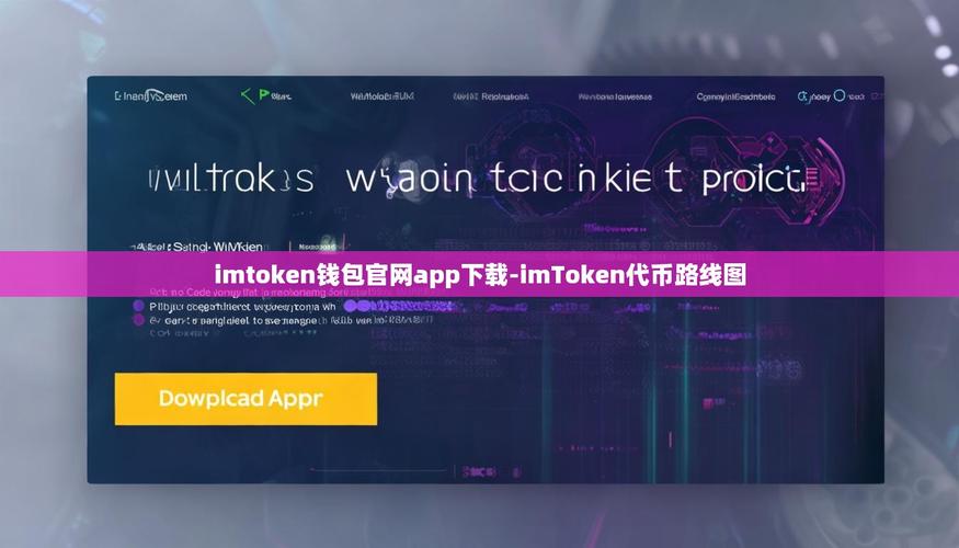 如何通过imToken国外版推动用户的参与？_imtoken海外版_imtoken在中国合法吗