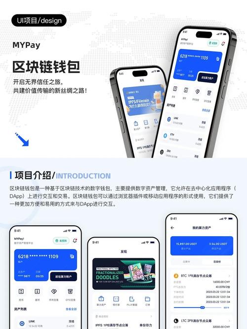 imToken钱包官网下载 隐私保护措施确保资产安全