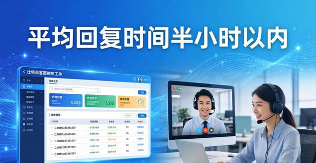 比特派官方下载网_比特派官方网址_比特派官方下载最新版的用户反馈与服务提升