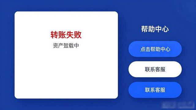 比特派安卓版下载后打不开？官方客服+操作教程全搞定