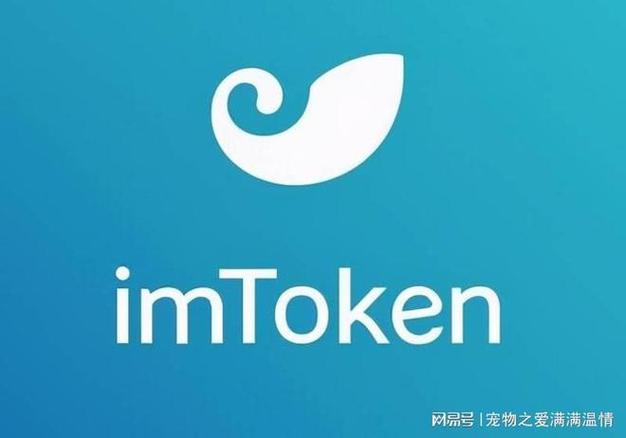 俺去也官网最新地址_最新imToken钱包官网地址的产品更新与解读_掌柜钱包官网