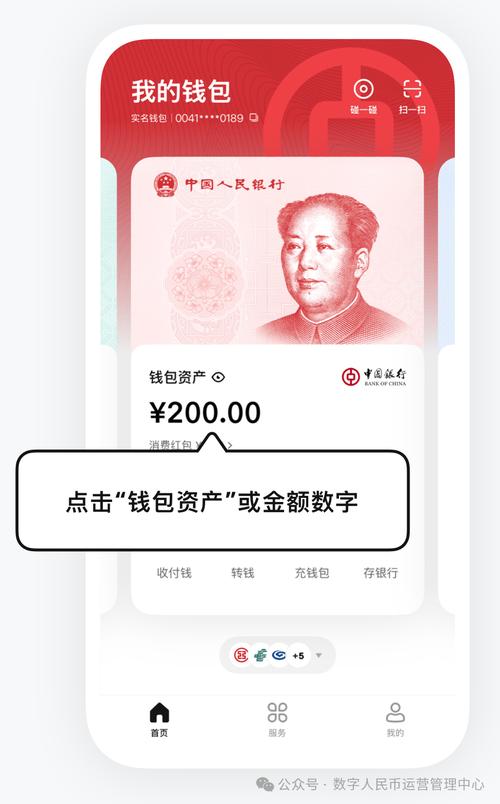 imToken2.0升级变化大吗 老用户亲测:转账更安全,资产一目了然