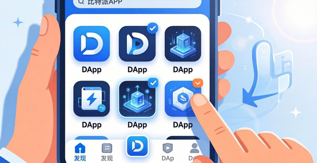 比特派钱包如何发起众筹？详细步骤教你操作