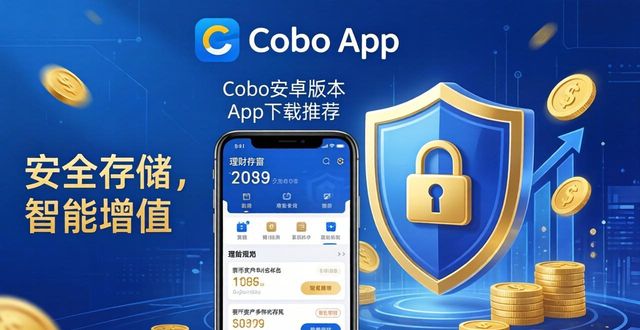 类似Bitpie的安卓app都有哪些 实用下载推荐看这里