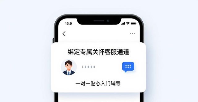 联通三星忠诚用户_如何通过比特派钱包app官方版下载保持用户忠诚？_派派电脑版官方下载