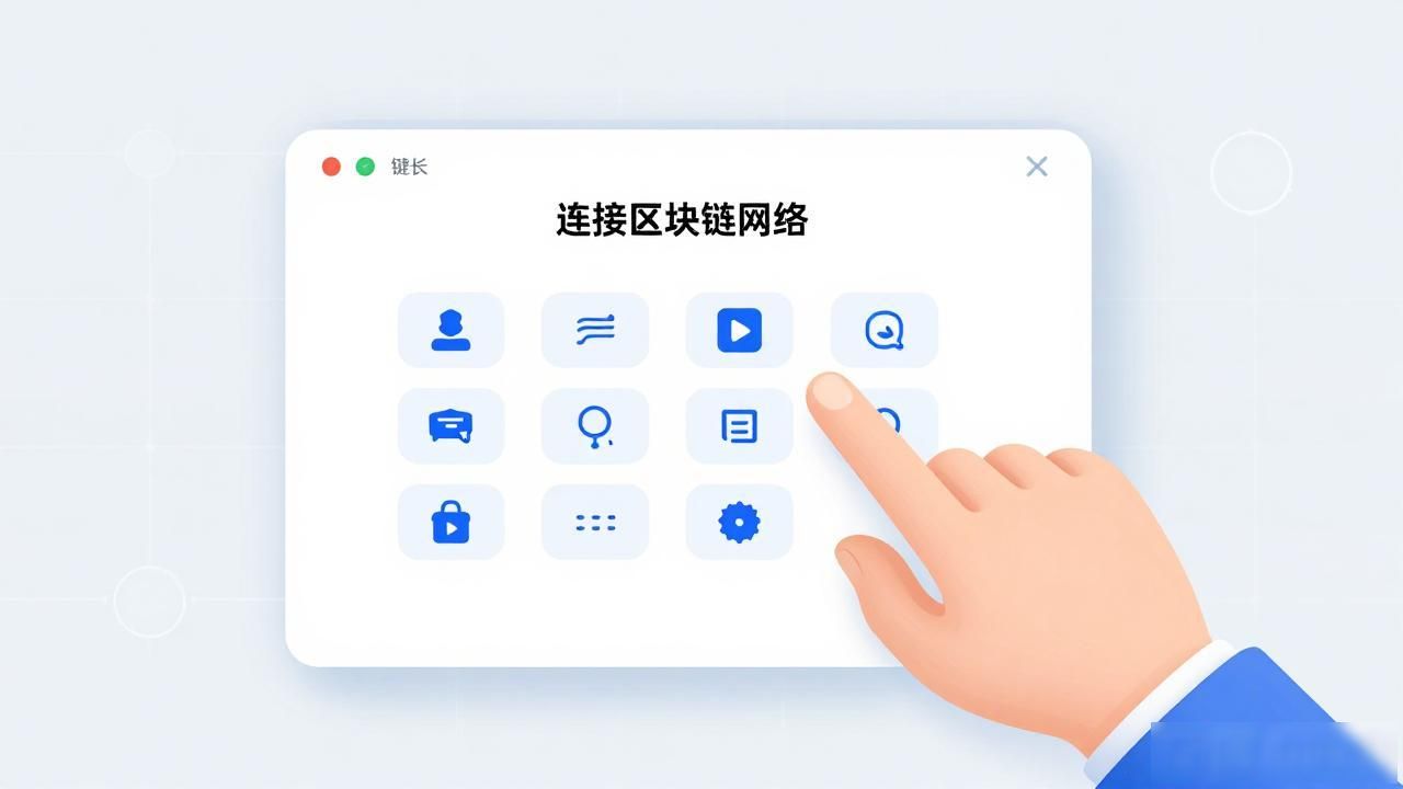 比特派钱包最新版：新手也能上手的加密投资指南