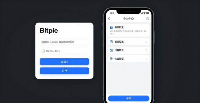 Bitpie安卓版下载教程 一步步教你设置APP通知提醒功能