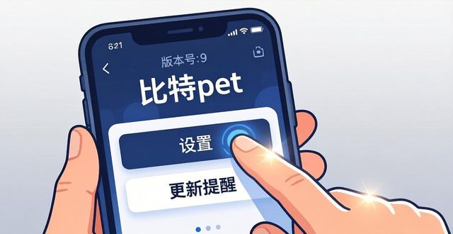 bitpie比特派钱包_如何在比特派钱包app官方下载最新版本中保持动态跟踪？_2021比特派钱包使用视频
