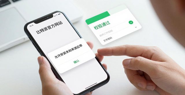 bitpie比特派钱包_2021比特派钱包使用视频_在线下载比特派钱包手机版的技巧
