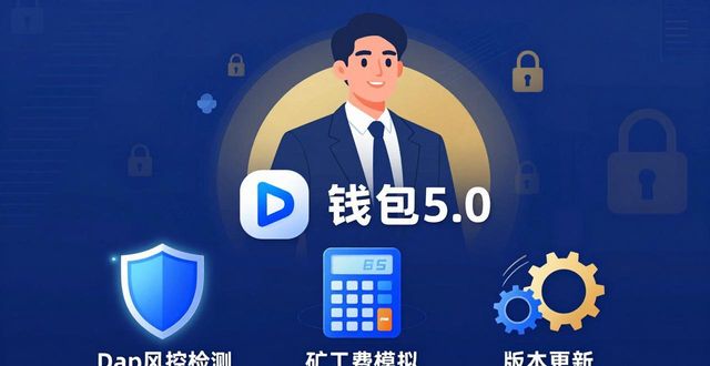 比特派钱包5.0官方下载 增强投资信心的3个关键