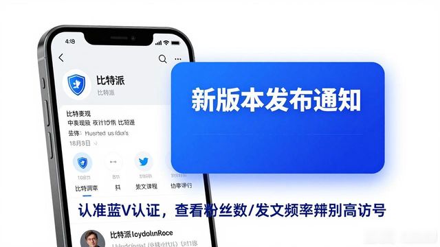 如何有效获取比特派钱包app官方下载网址的最新消息?_如何有效获取比特派钱包app官方下载网址的最新消息?_如何有效获取比特派钱包app官方下载网址的最新消息?