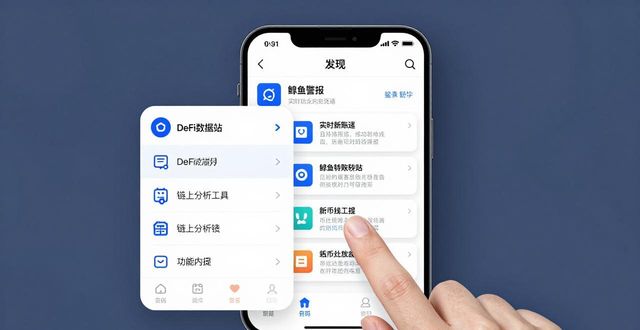 比特派安卓版下载后，怎样快速看行情？