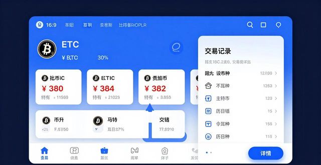 如何在比特派下载网址上查看交易历史？_比特派怎么看钱包地址_2018比特派app