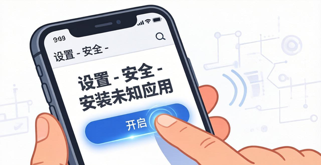 比特派安卓版怎么下载？官方渠道+安全安装全步骤