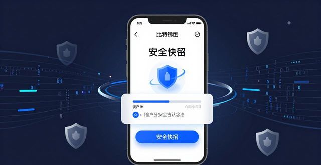 比特派钱包官网最新版用户体验评测_比特派钱包哪个是正版的_2021比特派钱包使用视频