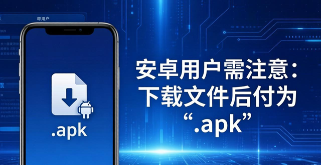 如何在比特派钱包app官网上找到适合自己的版本下载？_bitpie比特派钱包_比特派钱包下载地址