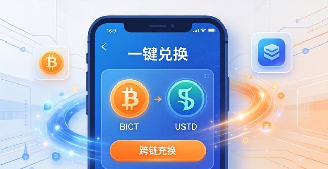 比特派最新钱包app下载的用户体验评测_比特派钱包和比太钱包_比特派钱包体系