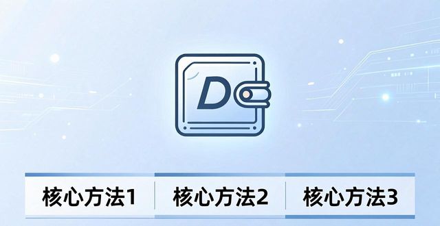 比特派钱包是冷钱包吗_比特派钱包是冷钱包还是热钱包_如何通过比特派钱包网址保持技术领先?
