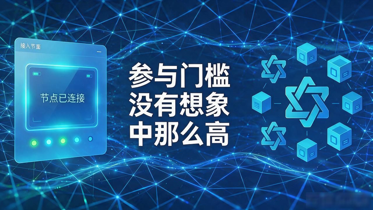 诺一生态数字货币发币怎么参与？机制、门槛和节奏一次讲清